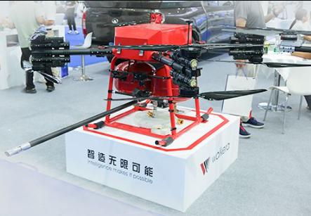 無人機科技行業(yè)展會